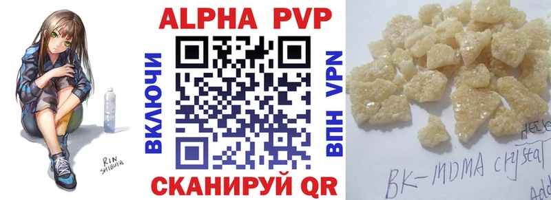 Купить Рузаевка Амфетамин  Мефедрон  COCAIN  А ПВП  Гашиш  ЭКСТАЗИ  Канабис 