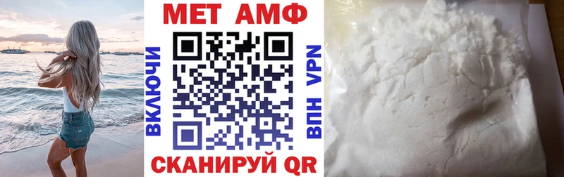 АМФ VHQ  Рузаевка 
