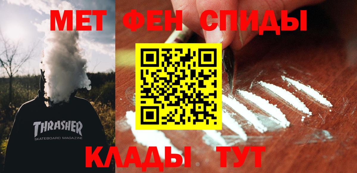 Амфетамин Розовый Рузаевка