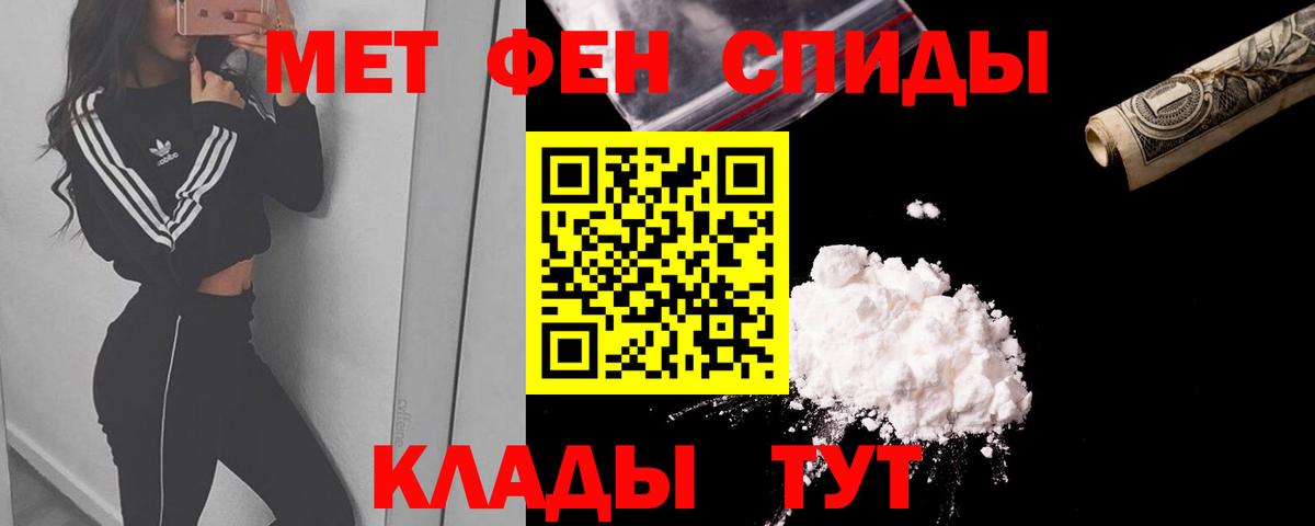 Амфетамин  Амфетамин 98%  Вход с VPN  Рузаевка 
