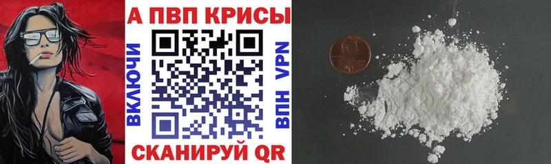 A-PVP СК Рузаевка