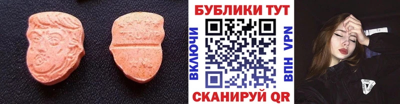 купить закладку  Рузаевка  Ecstasy Дубай 