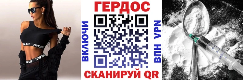 Героин белый  Рузаевка 