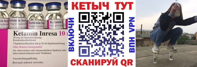 КЕТАМИН VHQ  Рузаевка 