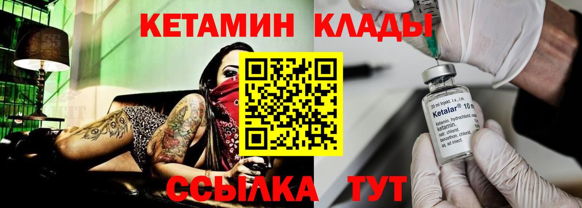 МЕТАМФЕТАМИН  Марихуана  МДМА  Рузаевка  ГАШ  Вход с VPN  ЭКСТАЗИ  МЕФ кристаллы  Cocaine 