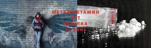соль курить ск Дмитров