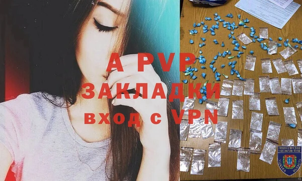 альфа пвп VHQ Верхнеуральск