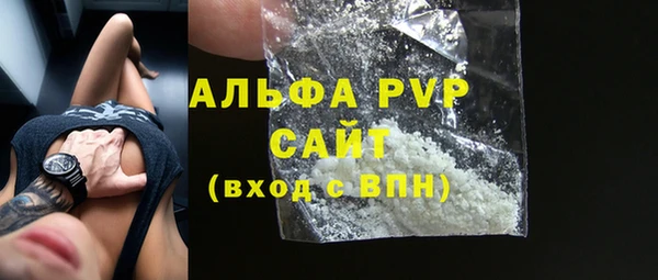 альфа пвп VHQ Верхнеуральск