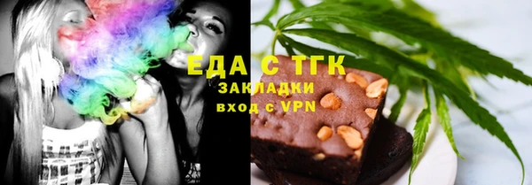 мет Верея