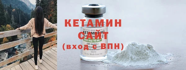 альфа пвп VHQ Верхнеуральск