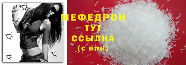 мет Верея