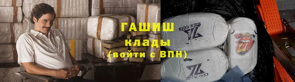 альфа пвп VHQ Верхнеуральск