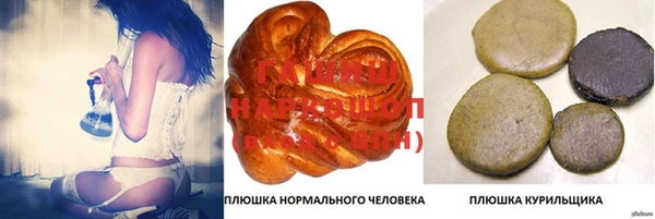 тгк Усолье-Сибирское