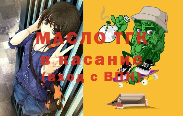альфа пвп VHQ Верхнеуральск