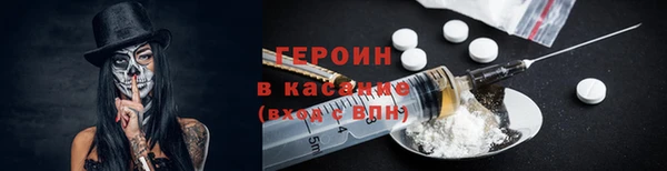 дживик Верхний Тагил