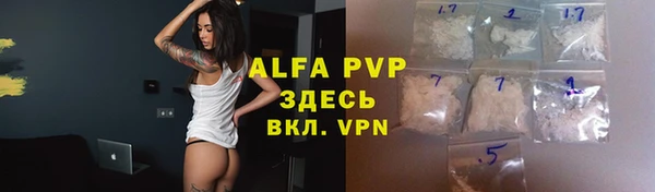 альфа пвп VHQ Верхнеуральск