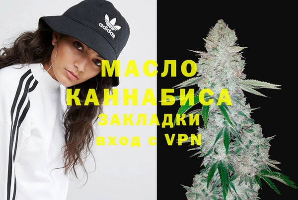 альфа пвп VHQ Верхнеуральск