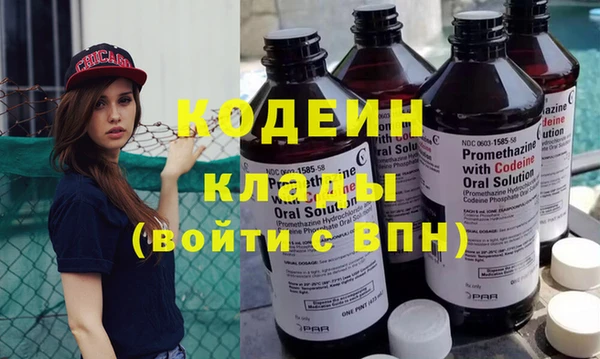 альфа пвп VHQ Верхнеуральск