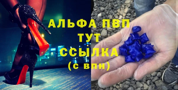 альфа пвп VHQ Верхнеуральск