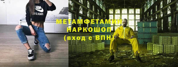 альфа пвп VHQ Верхнеуральск