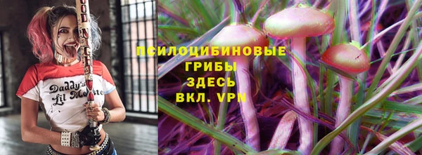 альфа пвп VHQ Верхнеуральск