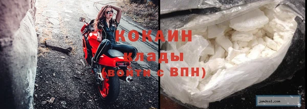альфа пвп VHQ Верхнеуральск
