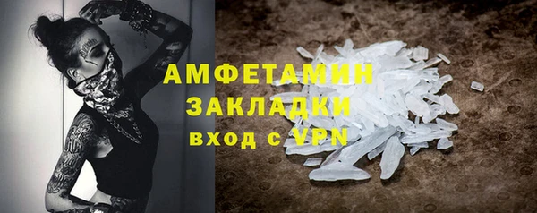 мет Верея
