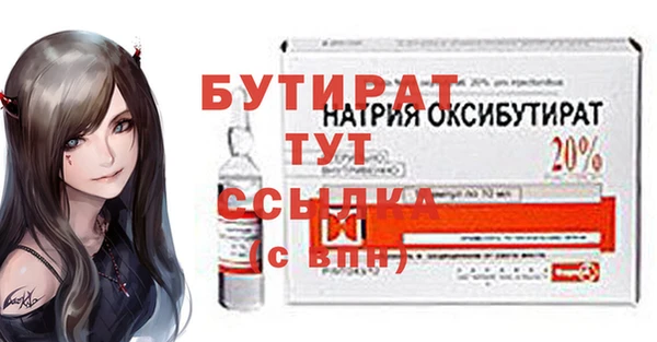 прущие грибы Дмитриев