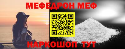 соль ск Северобайкальск