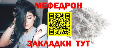 ALPHA PVP Прокопьевск