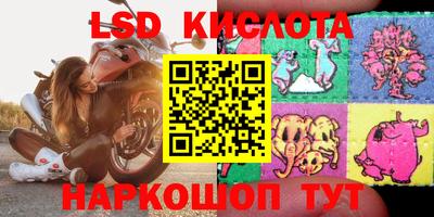 соль ск Северобайкальск