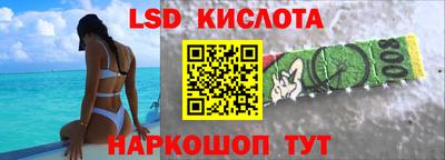 мет Севастополь