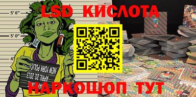 соль ск Северобайкальск