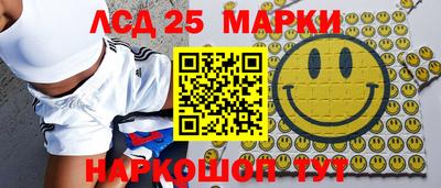 соль ск Северобайкальск