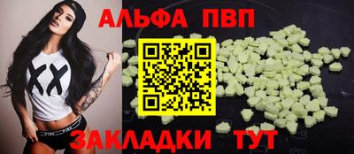 мет Севастополь