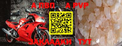таблы Прохладный