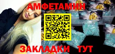 мет Севастополь