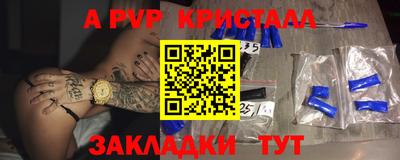 соль ск Северобайкальск