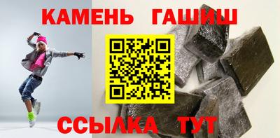 соль ск Северобайкальск