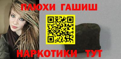 мет Севастополь