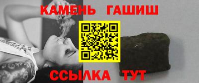соль ск Северобайкальск