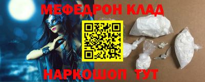 скорость mdpv Свободный