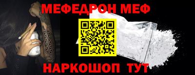 мет Севастополь