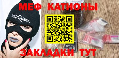 соль ск Северобайкальск