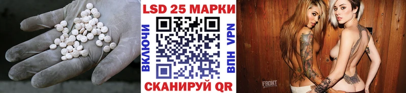 MEGA   где купить наркоту  Рузаевка  Лсд 25 экстази ecstasy 