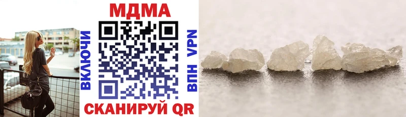 MDMA молли kraken ТОР Рузаевка