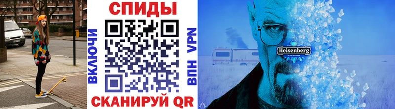 Метамфетамин Methamphetamine  где найти   Рузаевка 