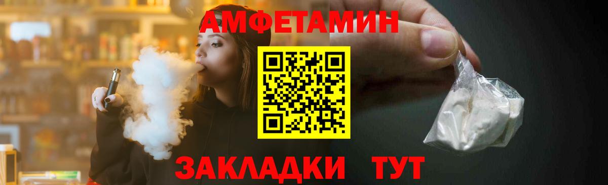 Первитин пудра Рузаевка