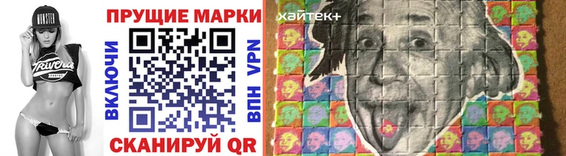 сколько стоит  Рузаевка  OMG маркетплейс  Наркотические марки 1,5мг 