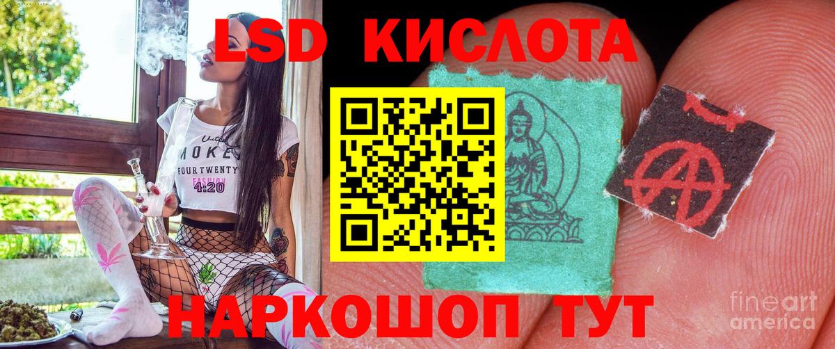 Марки NBOMe 1,8мг  Марки NBOMe 1,8мг  Вход с VPN  Рузаевка 